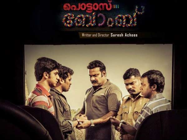 യാത്രയില് സംഭവിക്കുന്ന കാര്യങ്ങള്
