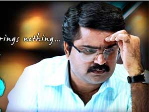 Anoop Menon Anoop Menon
