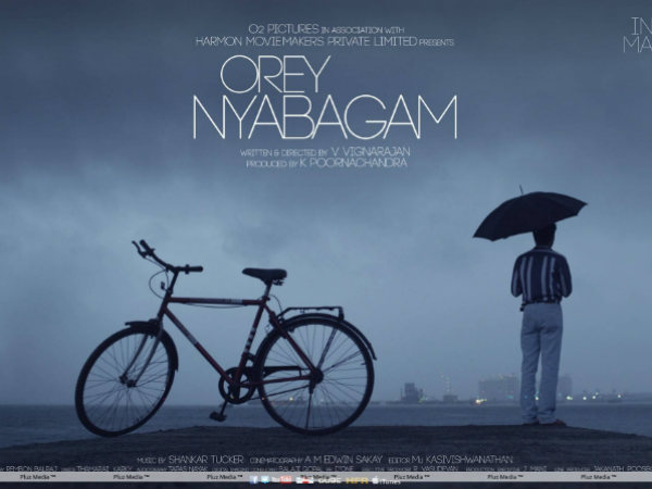Ore Nyabagam Ore Nyabagam