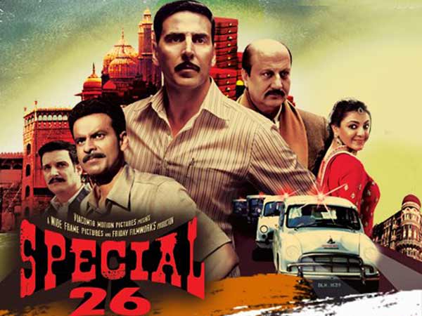 സ്പെഷ്യല് 26