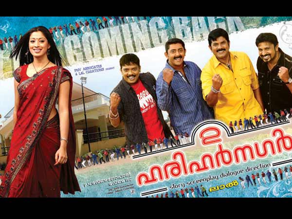 ചിരിപ്പിക്കാന്