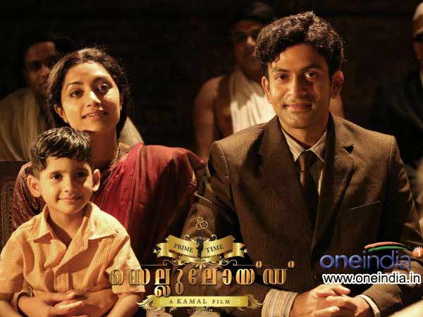 സെല്ലുലോയ്ഡ്
