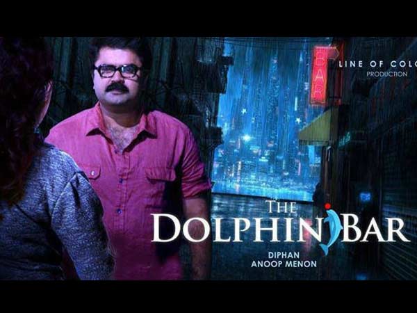 Dolphin Bar Dolphin Bar
