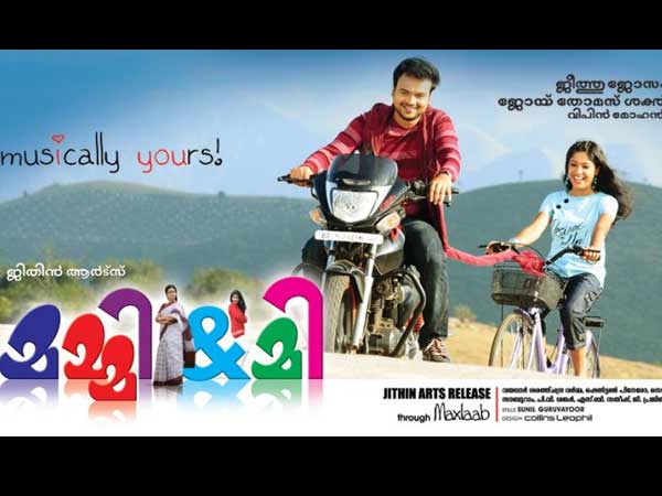 മമ്മി ആന്റ് മി