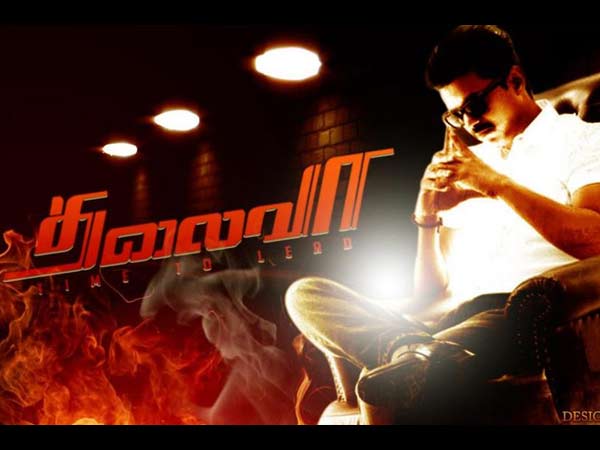 Thalaiva Thalaiva
