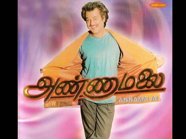 അണ്ണാമലൈ
