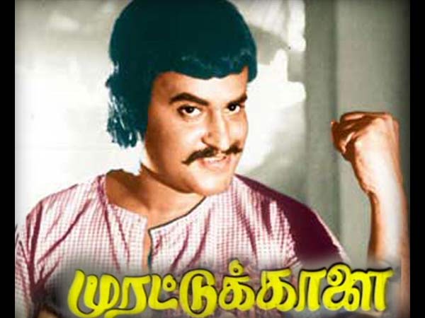 മുരട്ടു കാളൈ