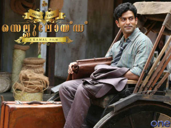 സെല്ലുലോയ്ഡ്