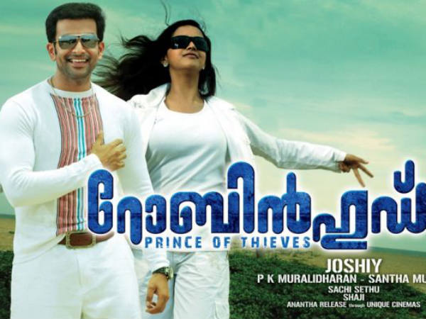 റോബിന്ഹുഡ്