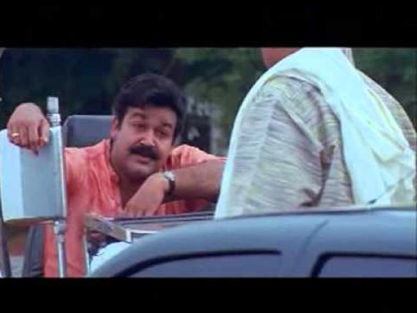 നരസിംഹം