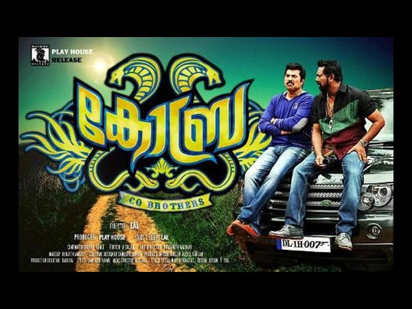 കോബ്ര