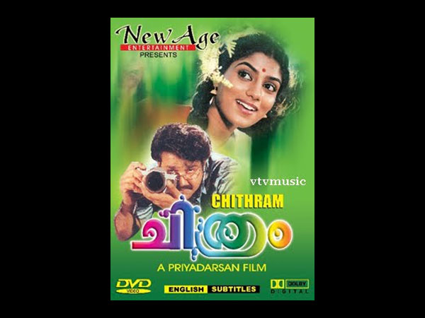 ചിത്രം