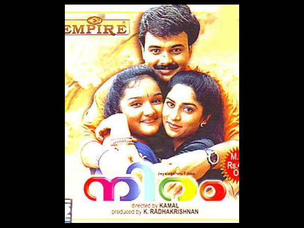 നിറം