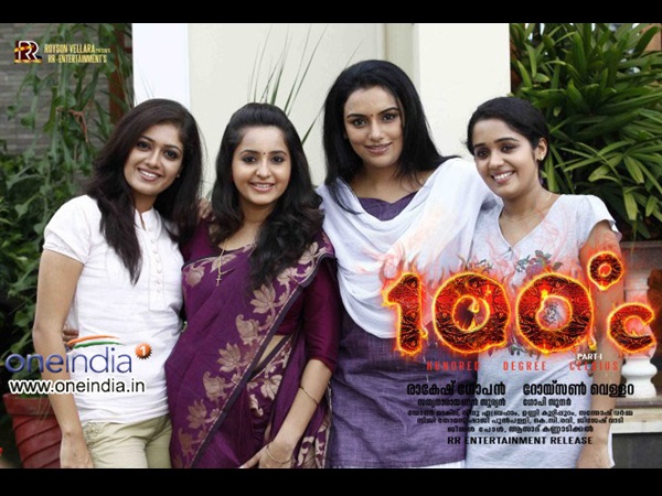 സംവിധാനം