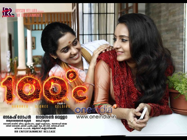 പാട്ട്