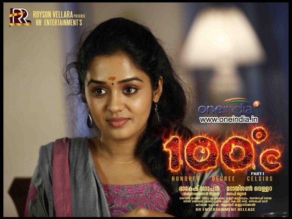 അനന്യ
