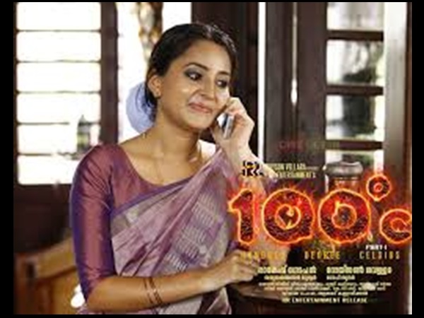 ഭാമ