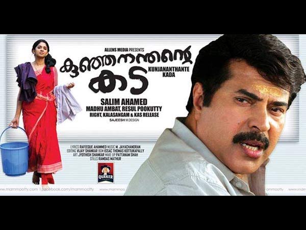 നെഗറ്റീവ്