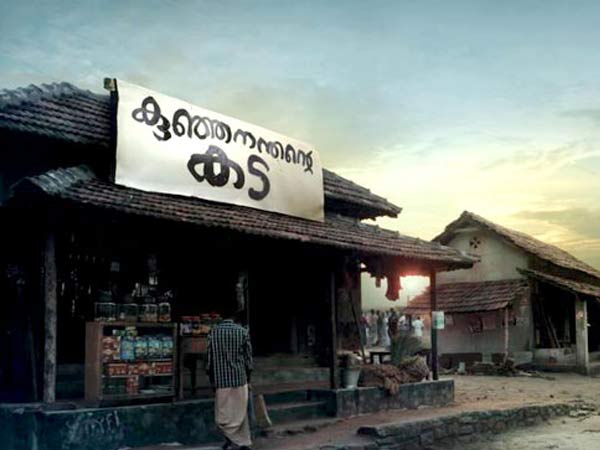 കാണണോ?