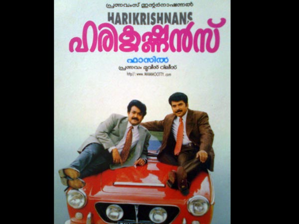 ഹരികൃഷ്ണന്സ്