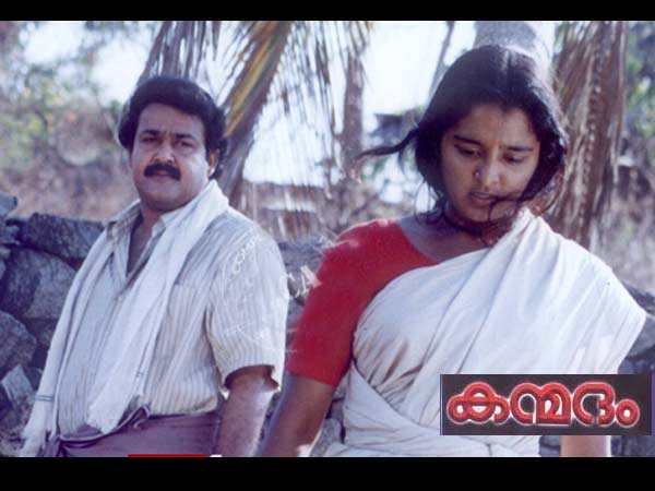 കന്മദം