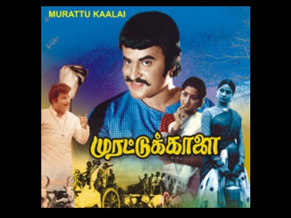 മുരട്ടുകാളൈ