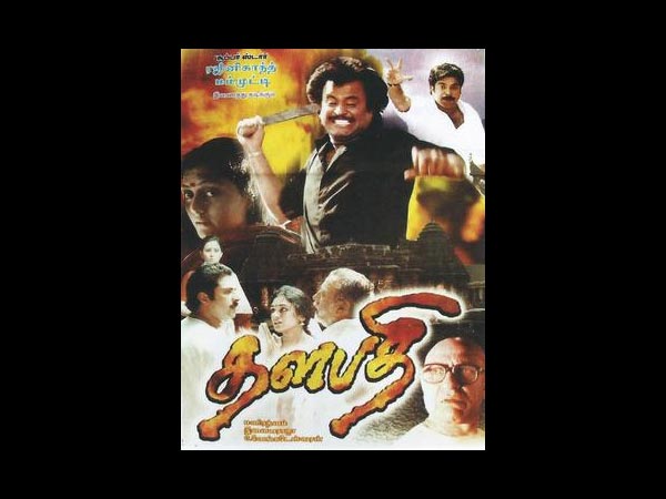 ദളപതി