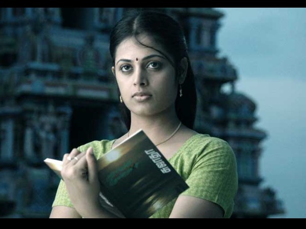 ഈറം