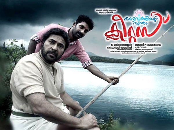 നായിക