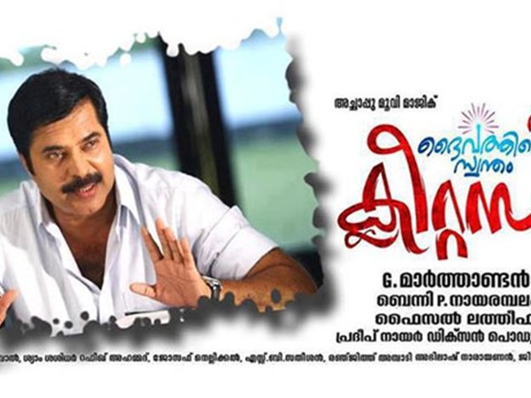 സുരാജ്