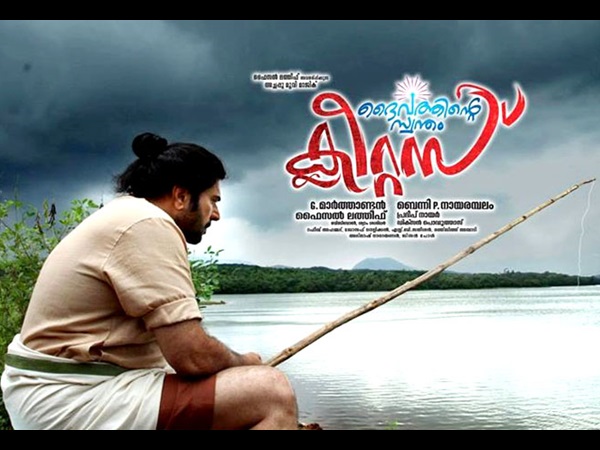 ക്ലീറ്റസ്