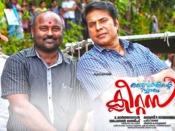 സംവിധാനം