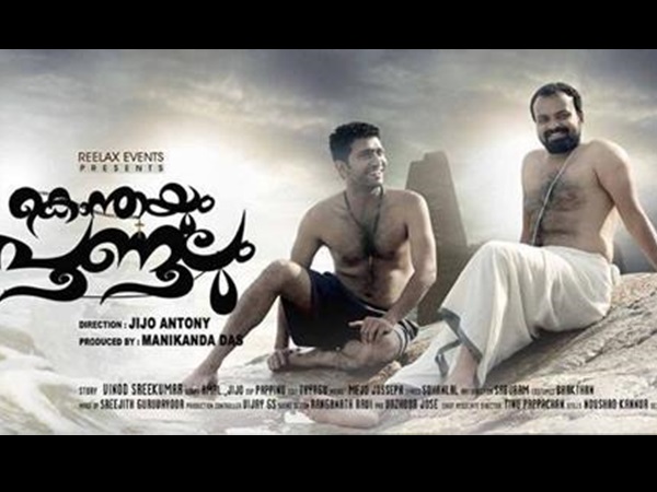 സംവിധാനം