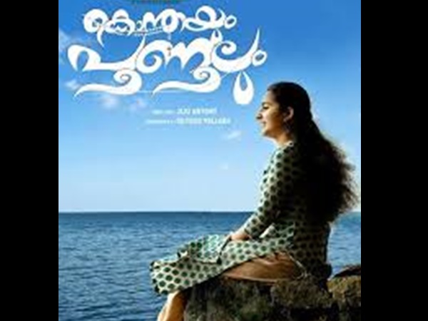 നായിക