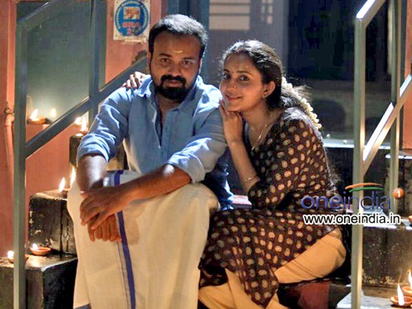 ചാക്കോച്ചനും ഭാമയും