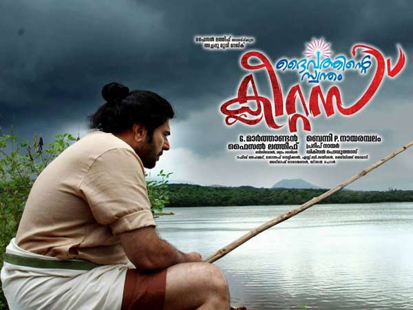 Daivathinte Swantham Cleetus Daivathinte Swantham Cleetus