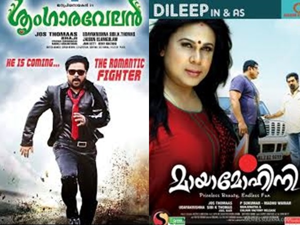 ഹിറ്റ് മേക്കര് ജോസ് തോമസ്