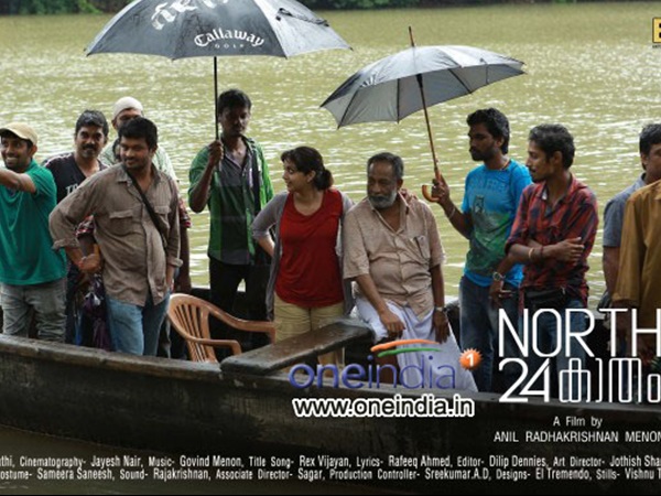 വ്യത്യസ്തമായ വിഷയം