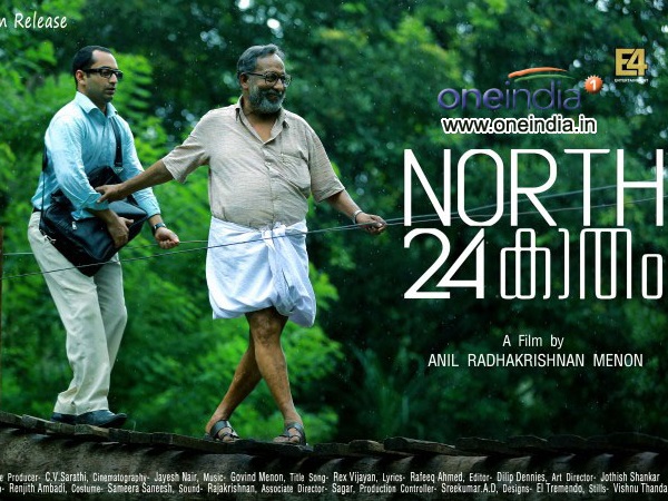 ബന്ദ് ദിനത്തിലെ യാത്ര