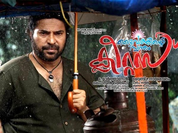 പുതുമയില്ലാത്ത തിരക്കഥ വില്ലനാകുന്നു