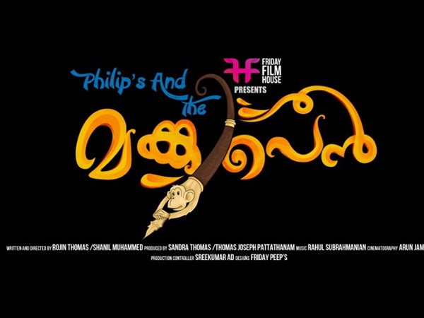 ലിജോ ജോസ് പെല്ലിശേരി