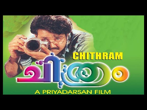 ലാല്-രഞ്ജിനി കെമിസ്ട്രി