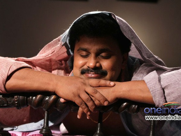 മൈ ബോസ്