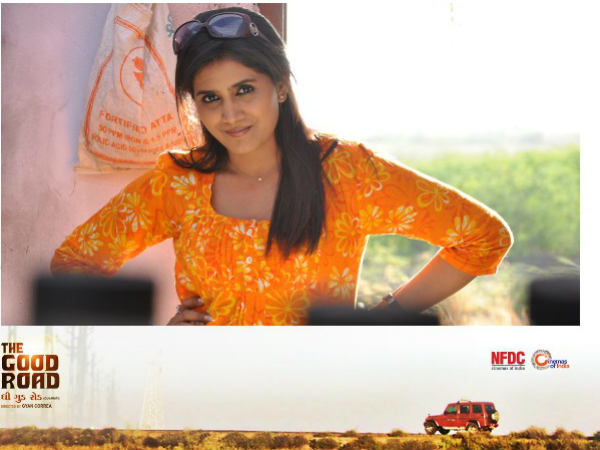 ദി ഗുഡ് റോഡ്