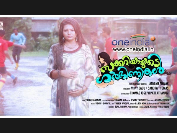 ക്ലൈമാക്സില്ല