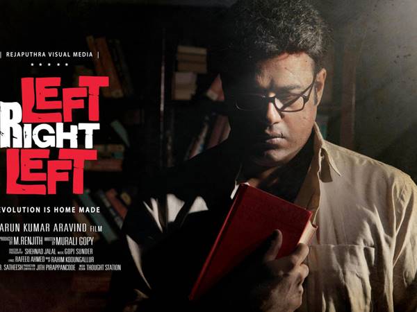 സഖാവ് മുരളി ഗോപി