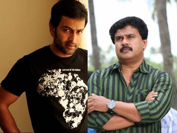 ദിലീപ്-പൃഥ്വിരാജ്