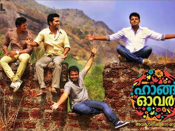നിര്മാണം