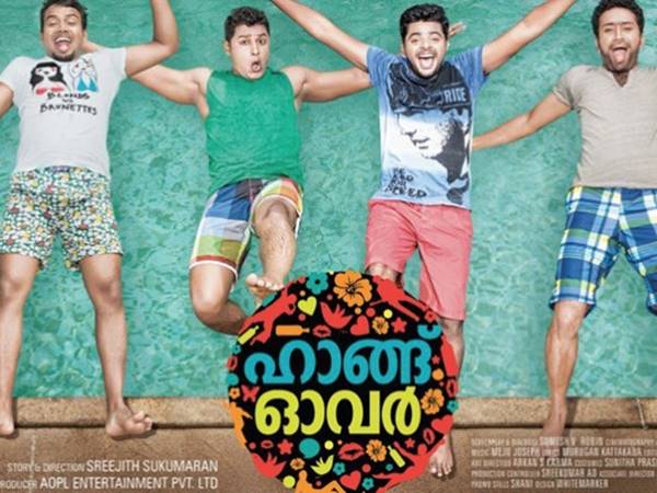 തിരക്കഥ