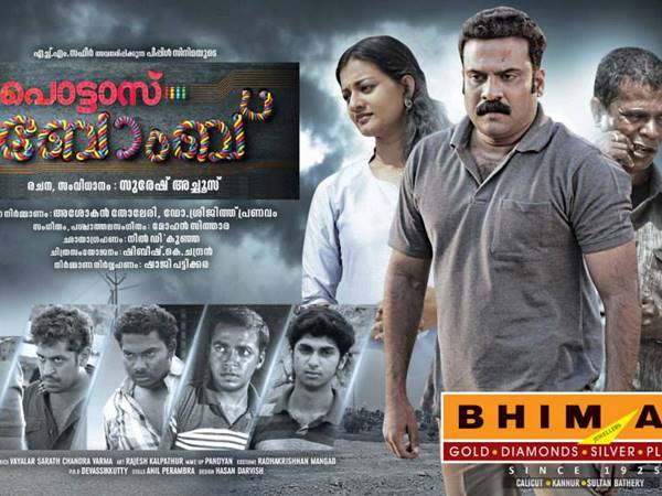 നായിക